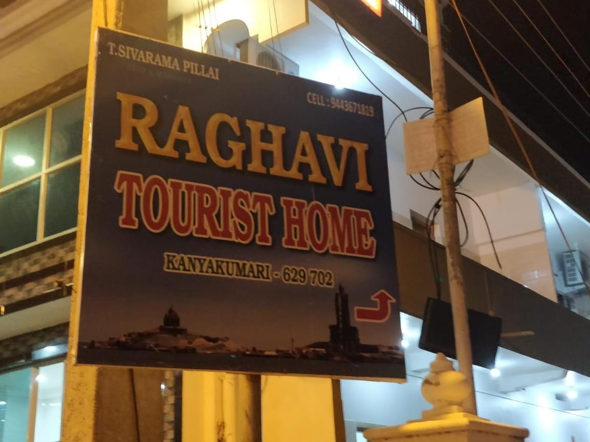 Raghavi Tourist Home كانياكومارى المظهر الخارجي الصورة